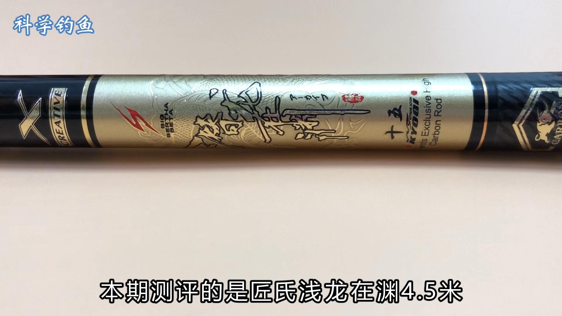 江崎鱼竿是真正的日本进口鱼竿吗,国产鱼竿和日本鱼竿的差距