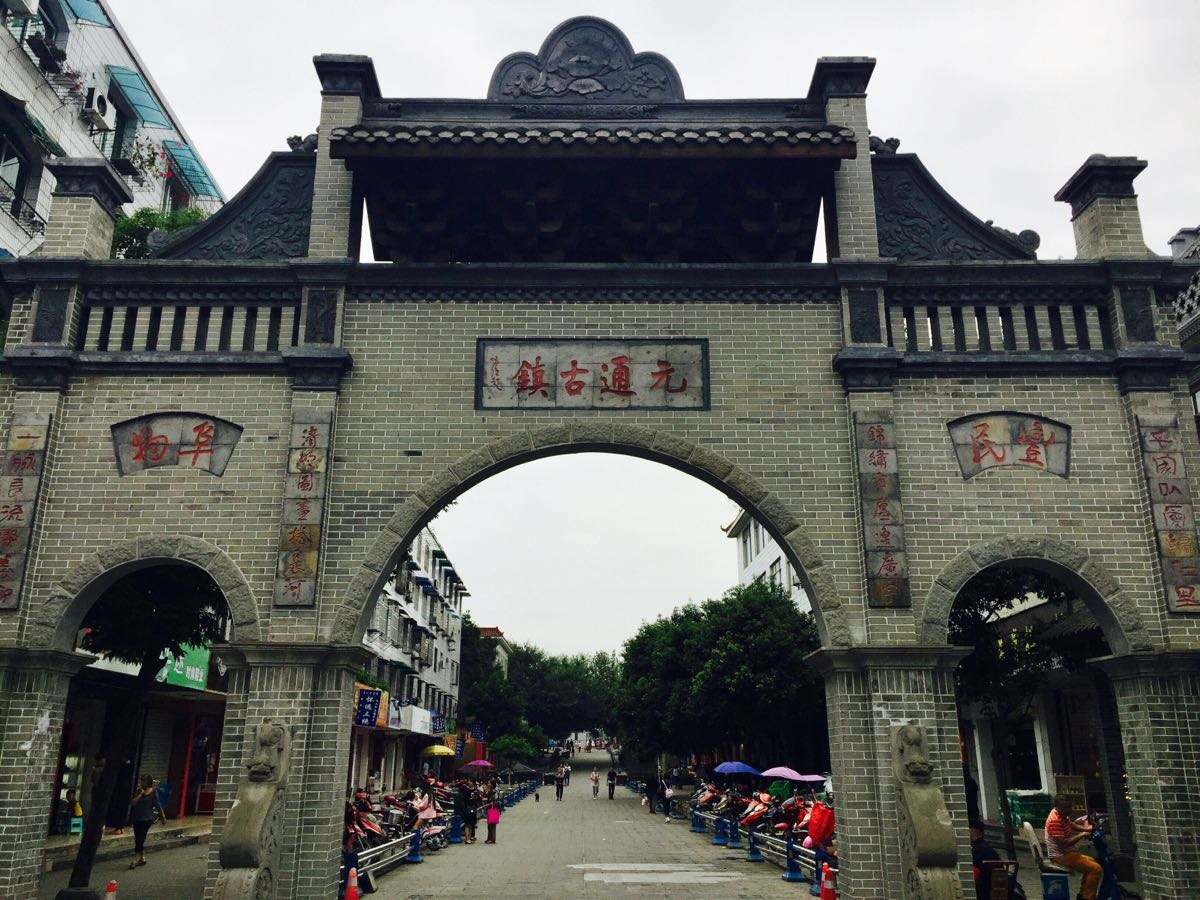 成都周边旅游人气最旺的十大古镇,成都附近的古镇最值得去的是哪个