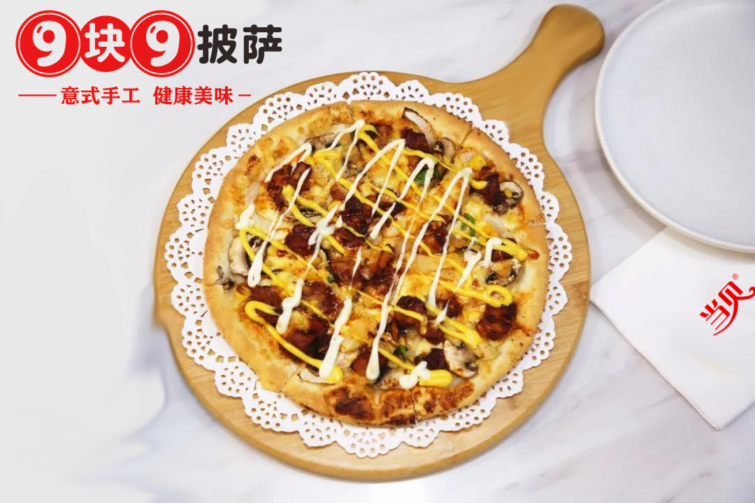 当贝披萨优惠团购,当贝披萨优惠