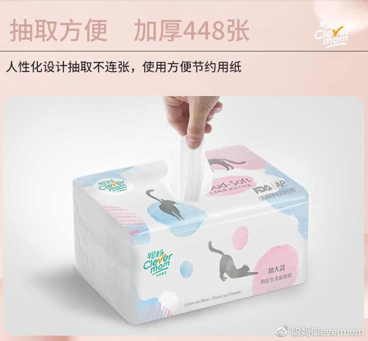 连续14年蝉联行业综合排名第一,连续9年蝉联行业第一