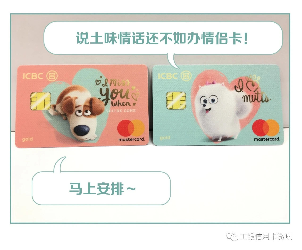 亲吻情人节活动策划,亲吻情人节