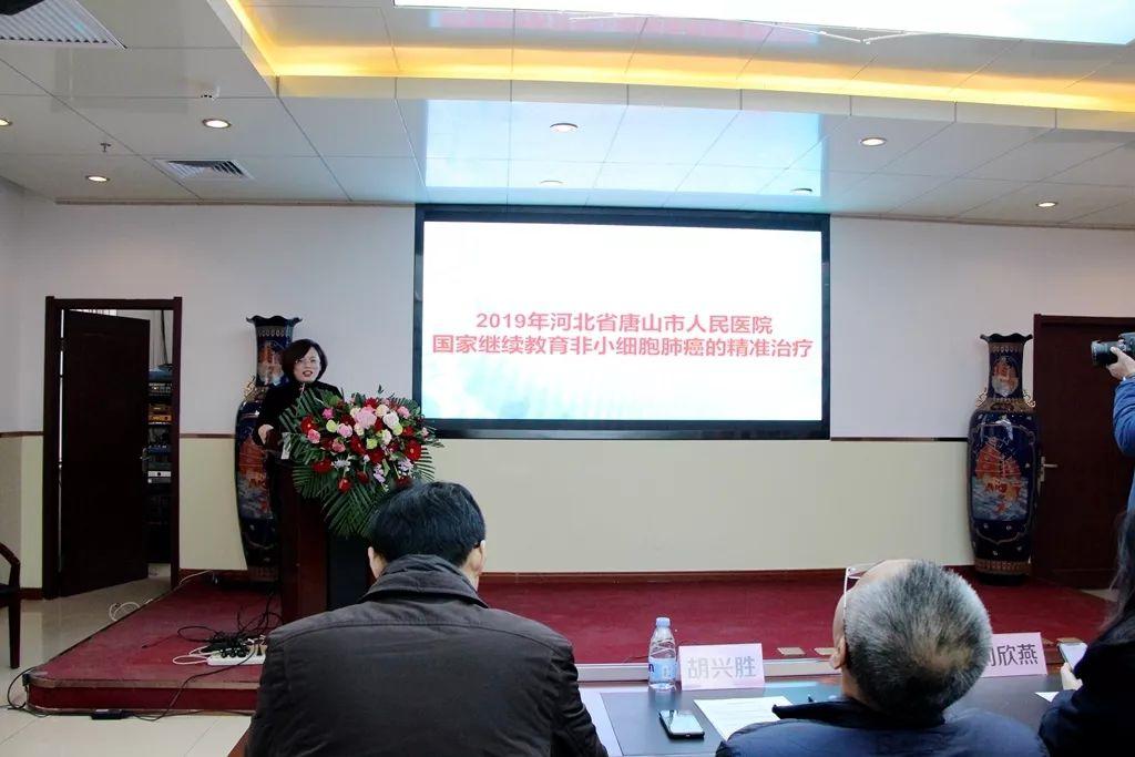 唐山市人民肿瘤医院,唐山市人民医院肿瘤医院