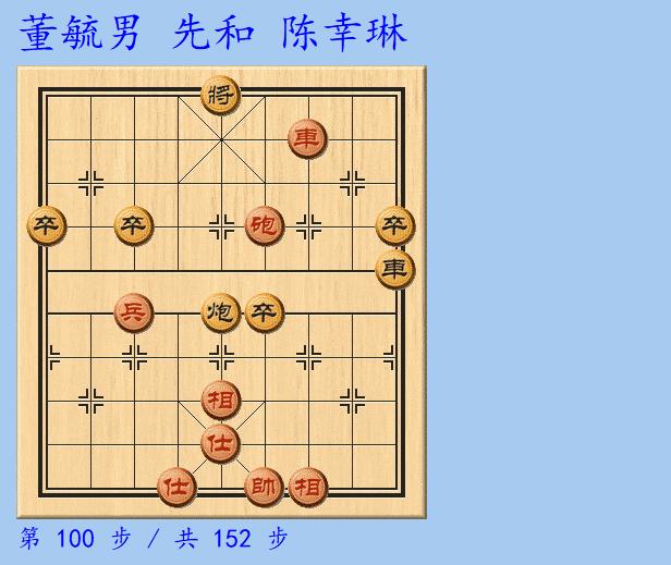 为什么运气总偏向强者，全国冠军上演死里逃生，士象被吃光还没输