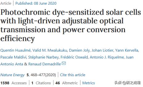 nature杂志氢能源,nature能源领域子刊