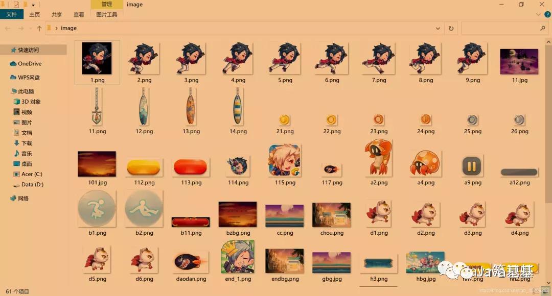 用python做天天酷跑,java天天酷跑代码