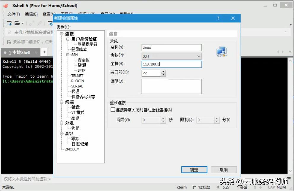 我什么都不会,怎么拥有自己的个人博客呢