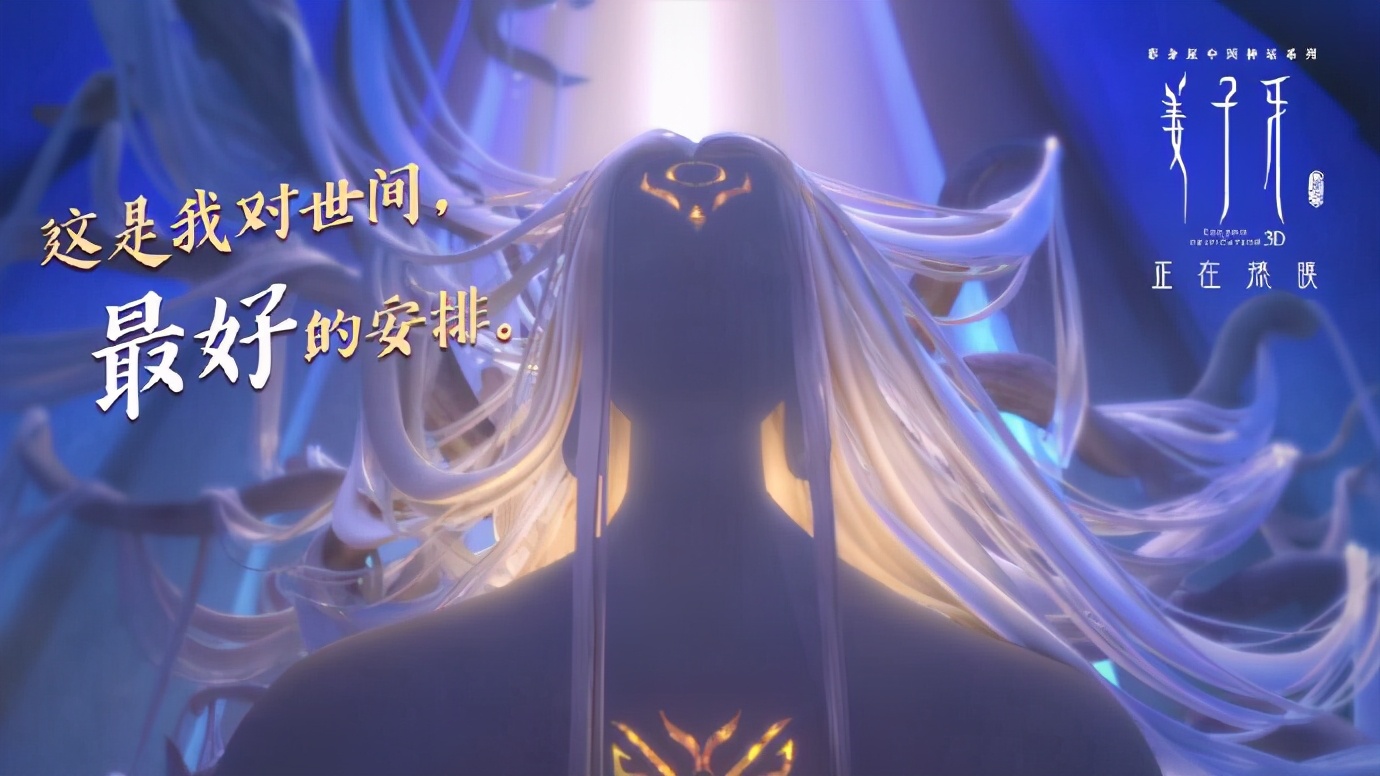 姜子牙你真的看懂了吗,为什么说姜子牙看不懂