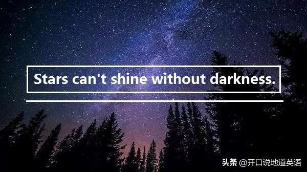 不容错过的经典语录,英语美句经典短句大全