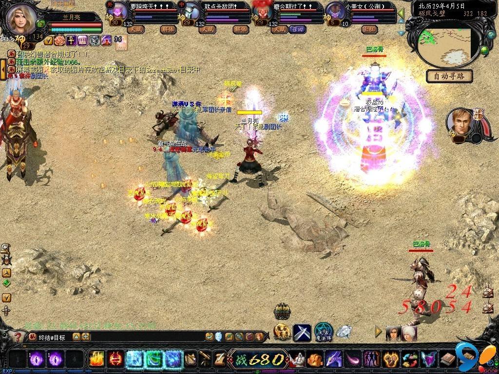 是什么毁了三观,魔域由来