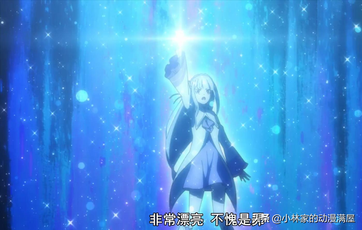 爱蜜莉雅大结局是什么,爱蜜莉雅大结局怎么了