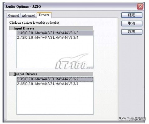 玛雅四重奏声卡maya44豪华版,maya44声卡使用教程