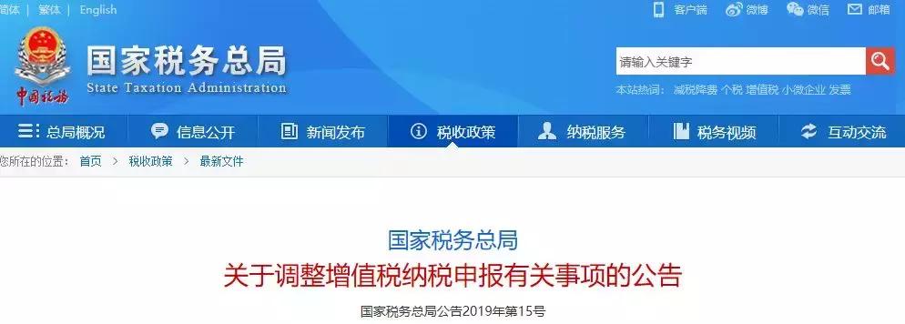 火车票飞机票电子发票可以抵扣吗,飞机票汽车票抵扣增值税