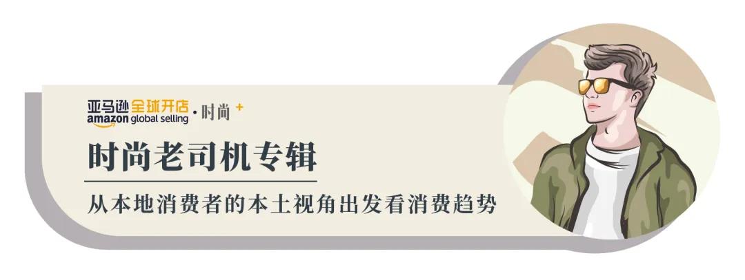 海边一件平平无奇小马甲，在亚马逊上售价近1700元？