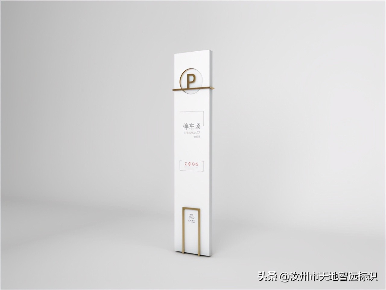 酒店通用标识,酒店室外广告标识标牌