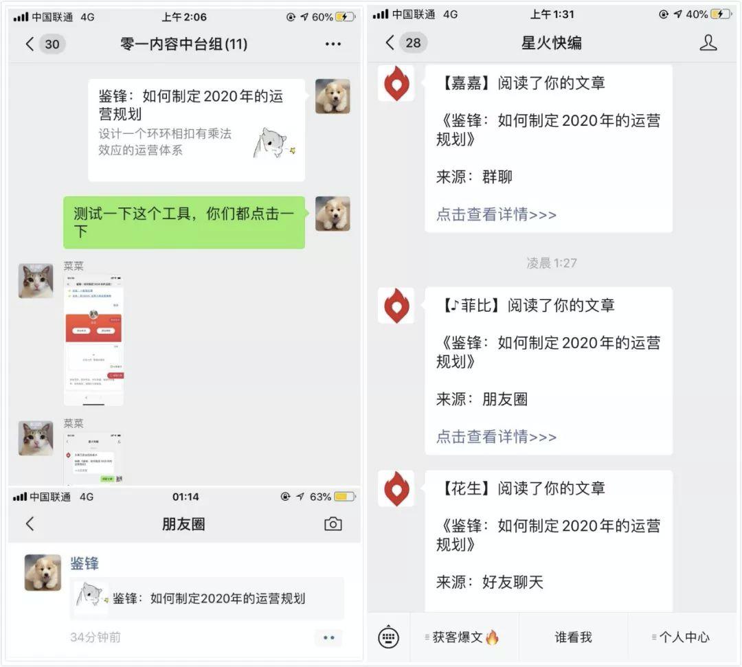 高效便捷低成本的获客引流方式,如何快速拓客留存裂变