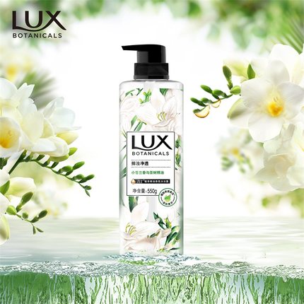 相见恨晚的好产品,平价好用的沐浴露美白持久留香