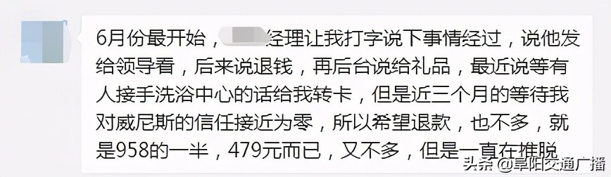 阜阳店铺歇业,太突然门店全部关闭停业