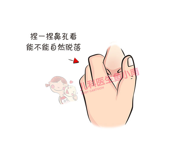 宝宝鼻塞有什么办法可以马上通的,宝宝鼻塞需要用药吗