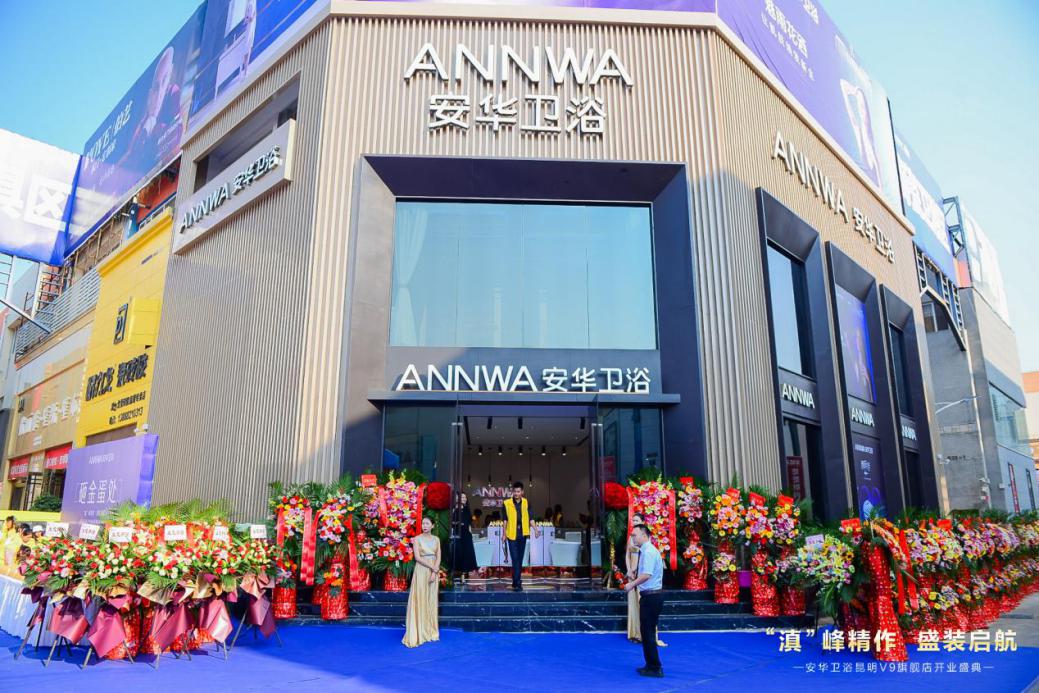 安华卫浴轻奢定制,安华卫浴定制