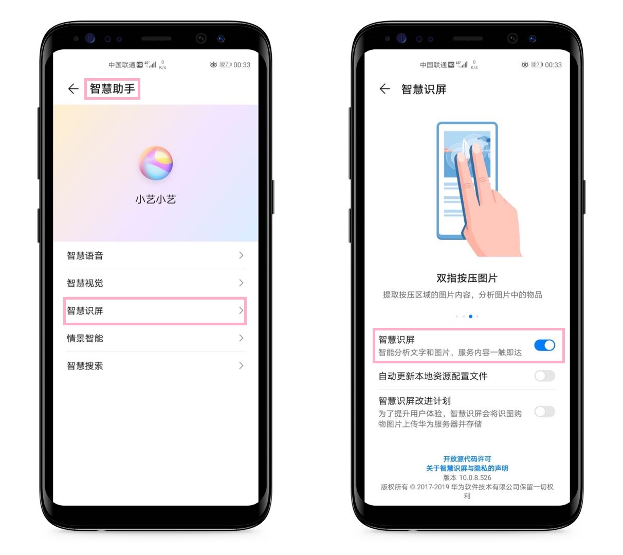 华为手机复印件扫描成电子版,华为手机扫描纸质文字变电子文档