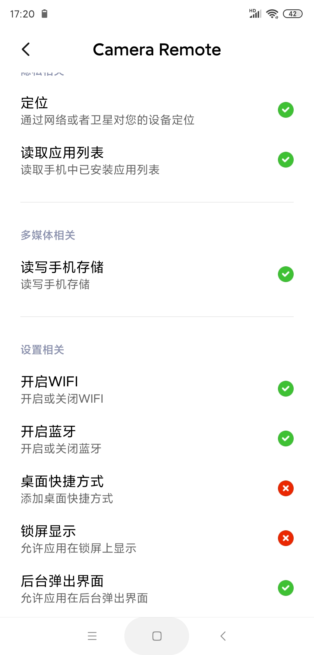 富士cameraremote怎么连接,富士camera无法连接手机