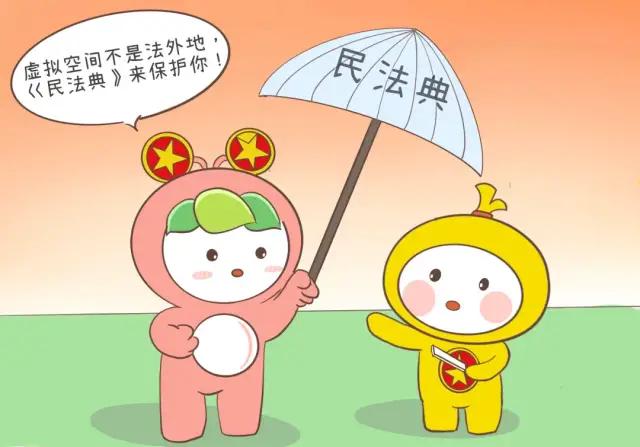 以案释法发朋友圈被罚,判决后微信上协商聊天记录有效吗