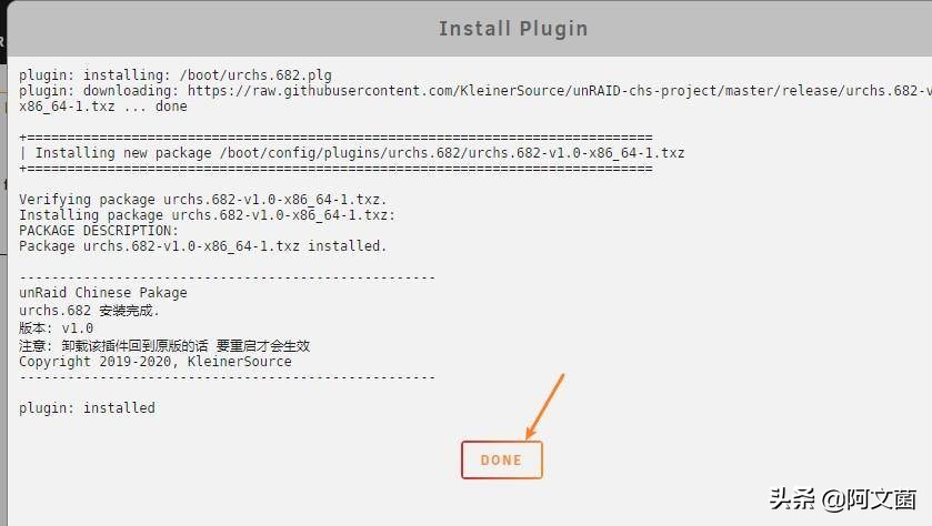 unraid直通网卡有什么用,unraid安装openwrt只显示一个网口
