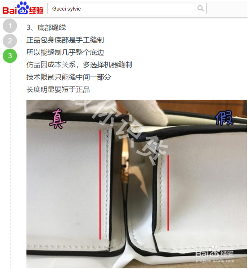 guccisylvie包包为什么下架,guccisylvie小蜜蜂包真假鉴定