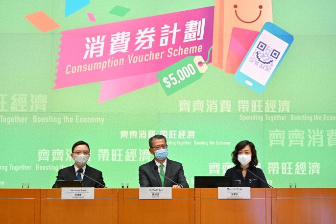 香港电子消费券现在还可以申请吗,香港政府5000元电子消费券