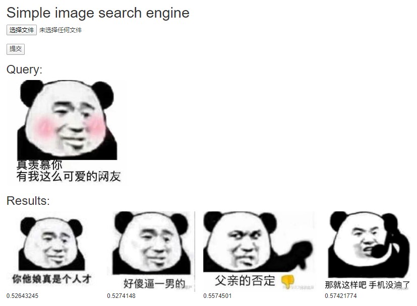 以图搜图实现思路,给自己的网站做一个以图搜图功能