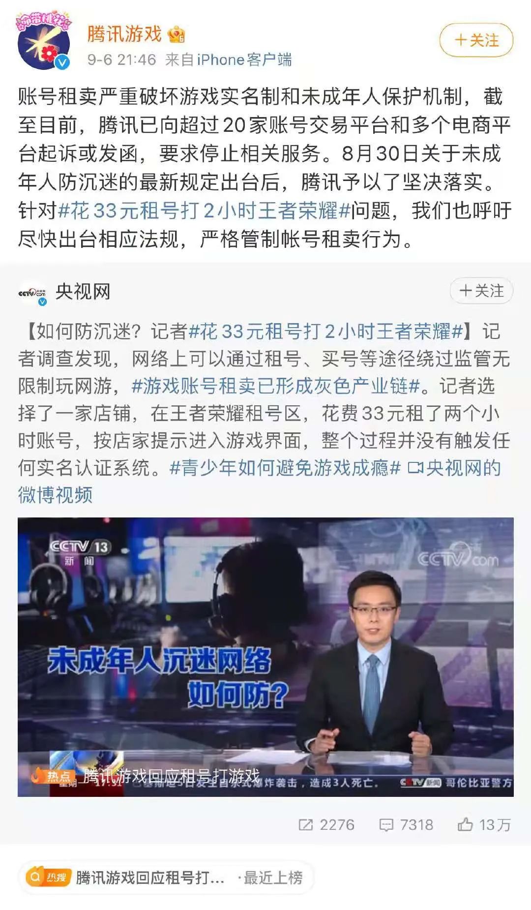 1元租手机靠谱吗,1块钱租手机是真的假的