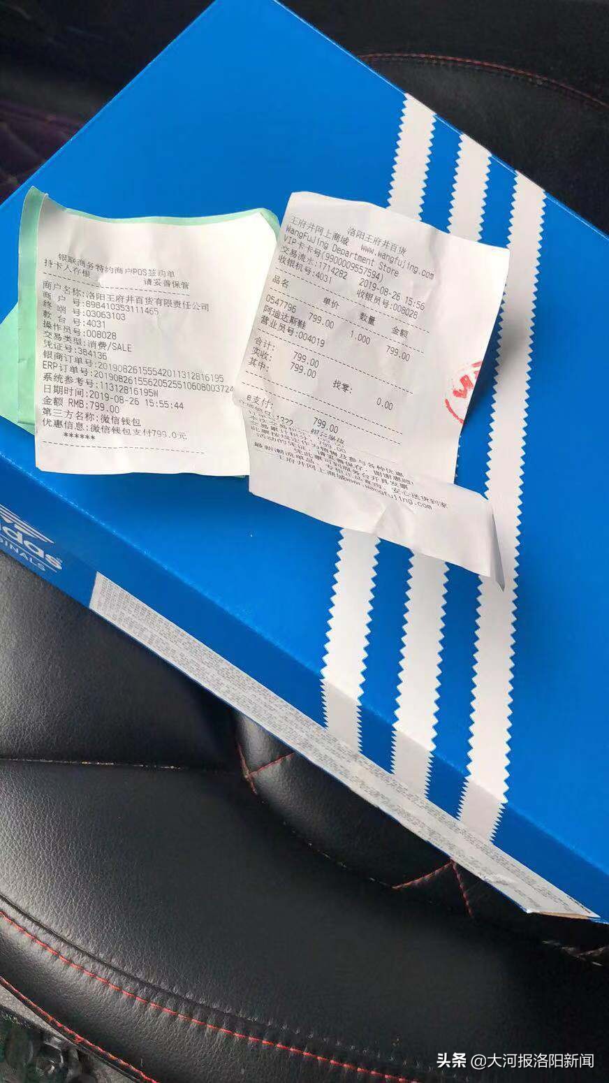 阿迪达斯三叶草鞋子脱胶怎么处理,男子买阿迪10天开裂