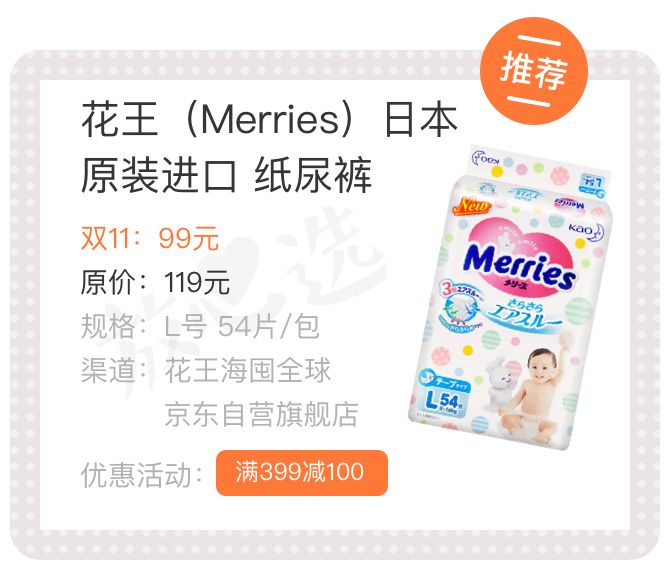 双十一种草清单平价,双11好物清单在哪里