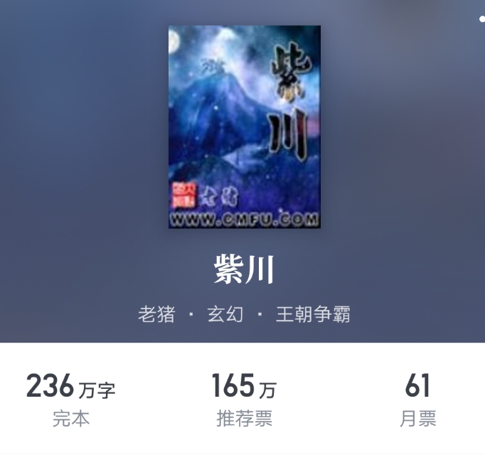 热门玄幻独步仙凡小说完结排行榜,评分最高的玄幻小说排行榜完结版