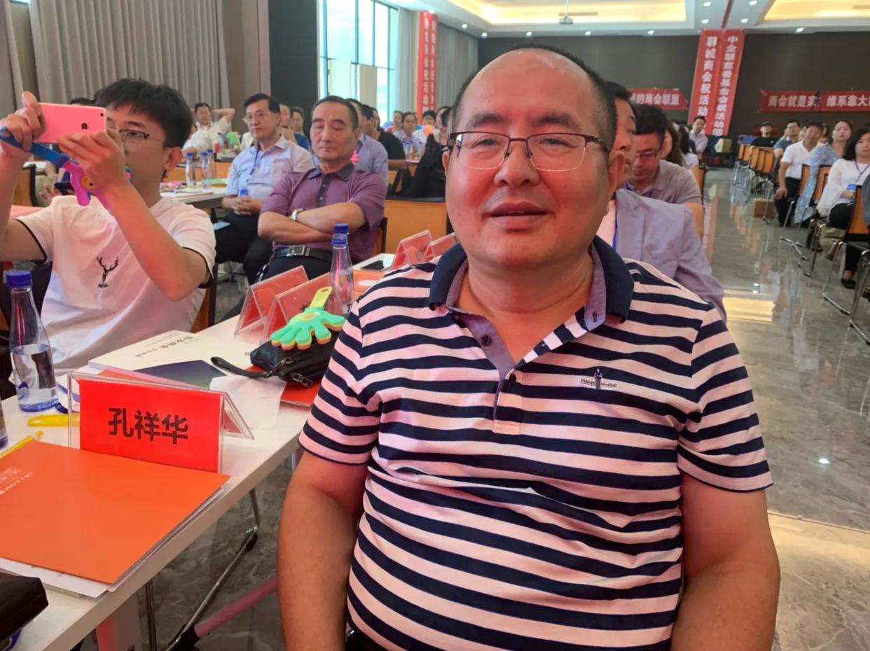 山东省创新驱动发展高峰论坛,2021烟台企业家大会