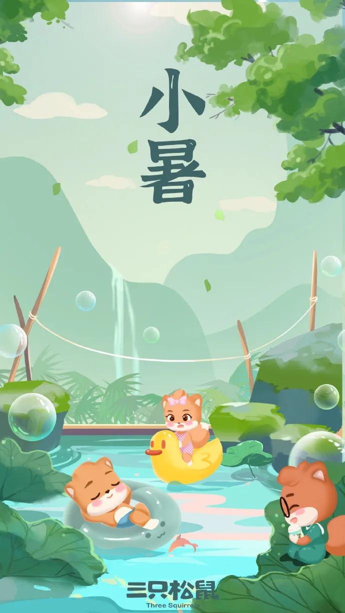 2021小暑品牌借势海报盘点,李子柒这次不灵了?