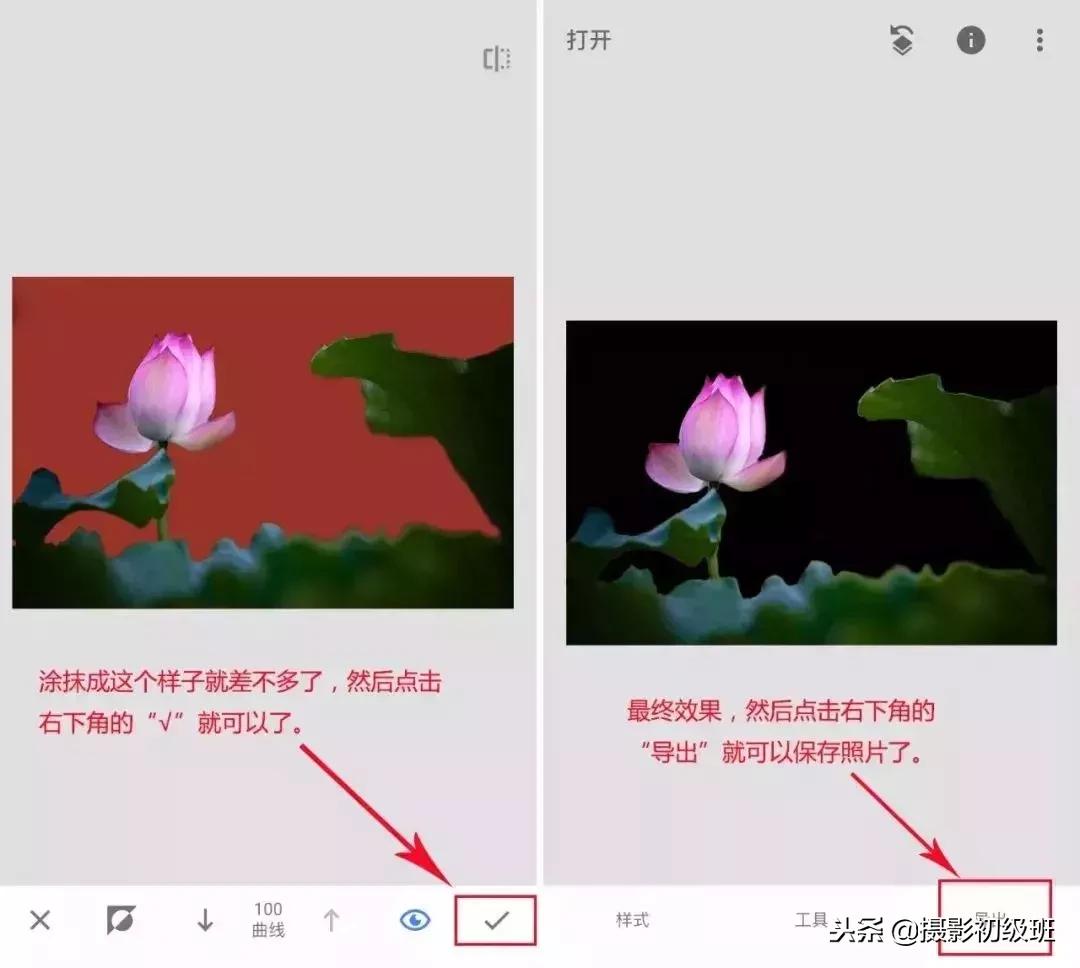 摄影基础知识：如何拍出纯黑色背景照