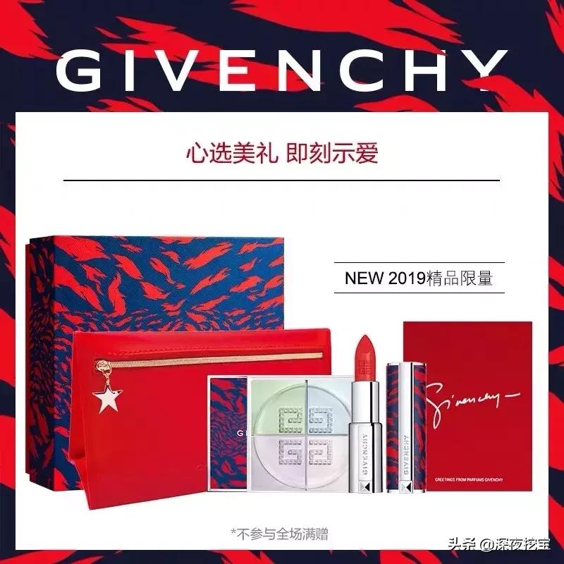 2021送男朋友520礼物排行榜,别人家男朋友的520礼物