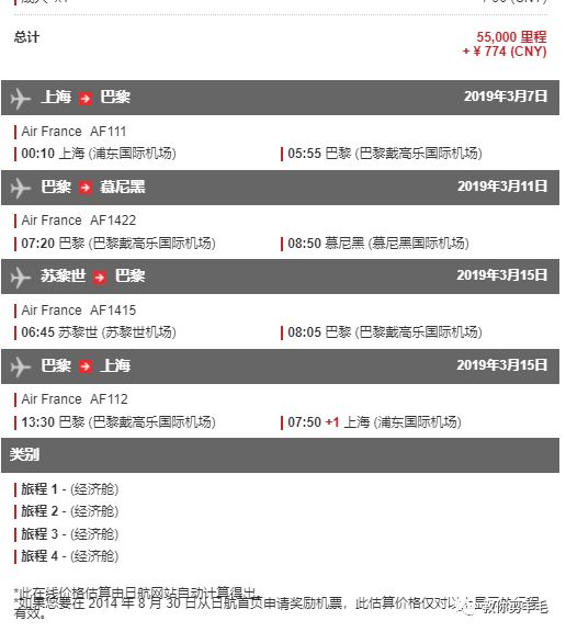 浦发航空联名卡有哪些,浦发日航联名卡到期后还能补发么