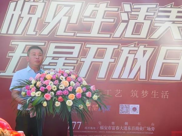 福安碧桂园天玺位置,福安碧桂园天玺楼盘排行榜