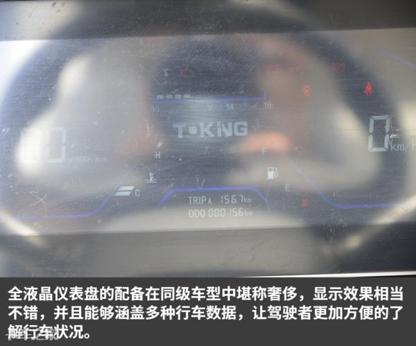 唐骏v5双排轻卡,国六汽油唐骏v5轻卡车怎么样