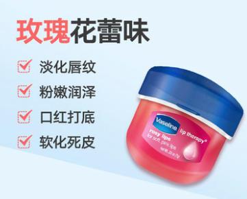 兰芝唇膜跟曼秀雷敦唇膏哪个好,曼秀雷敦唇膏女士推荐