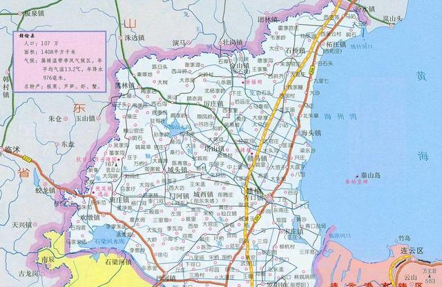 赣榆是什么时候并入江苏的,赣榆是哪年划到连云港市的