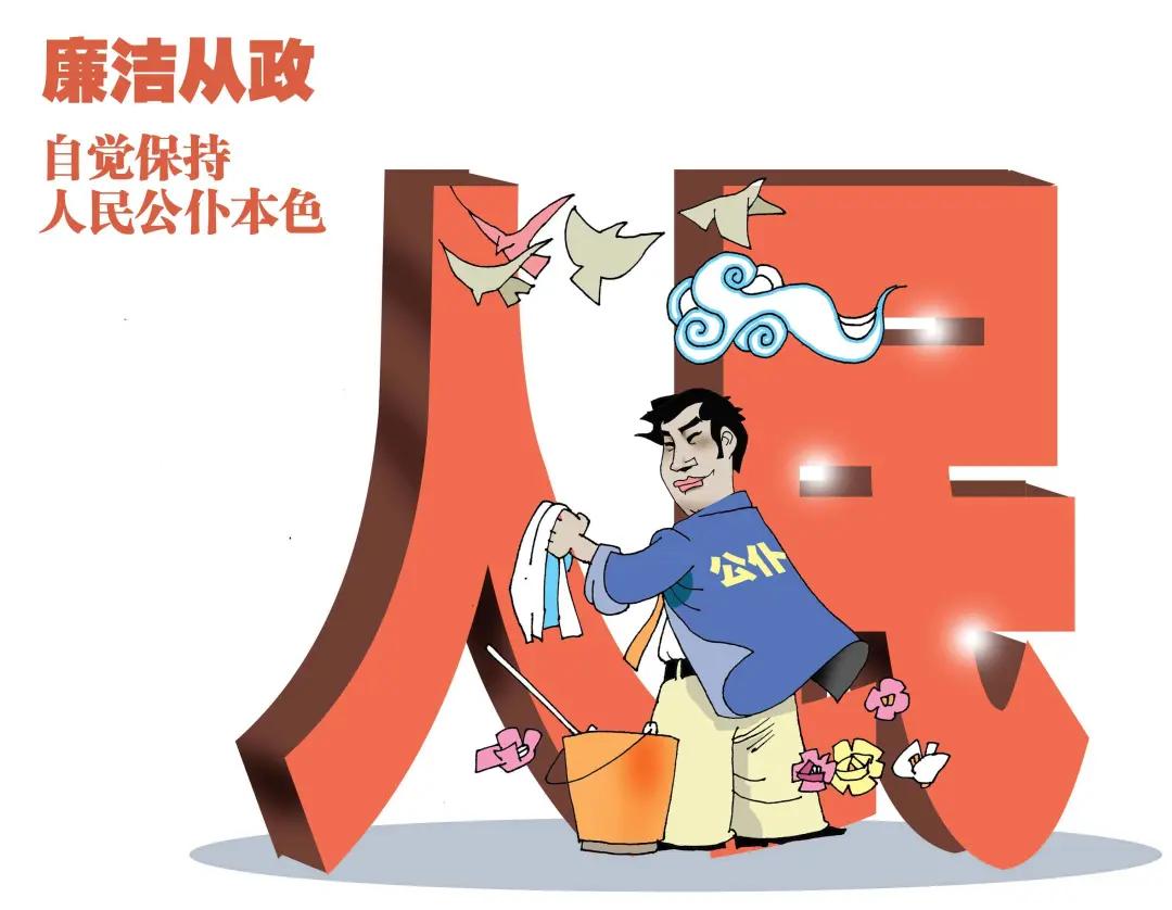 【学习】新时代的领导干部必须树牢十种理念