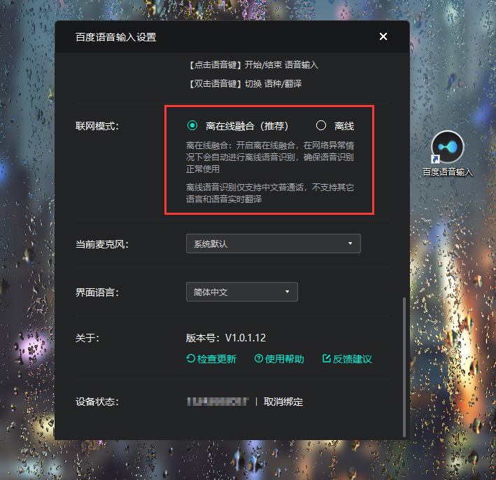 罗技智能语音鼠标使用视频,罗技语音鼠标使用教程