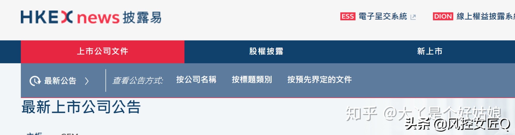 买股票怎么查看是否买成功,买股票怎么看资料