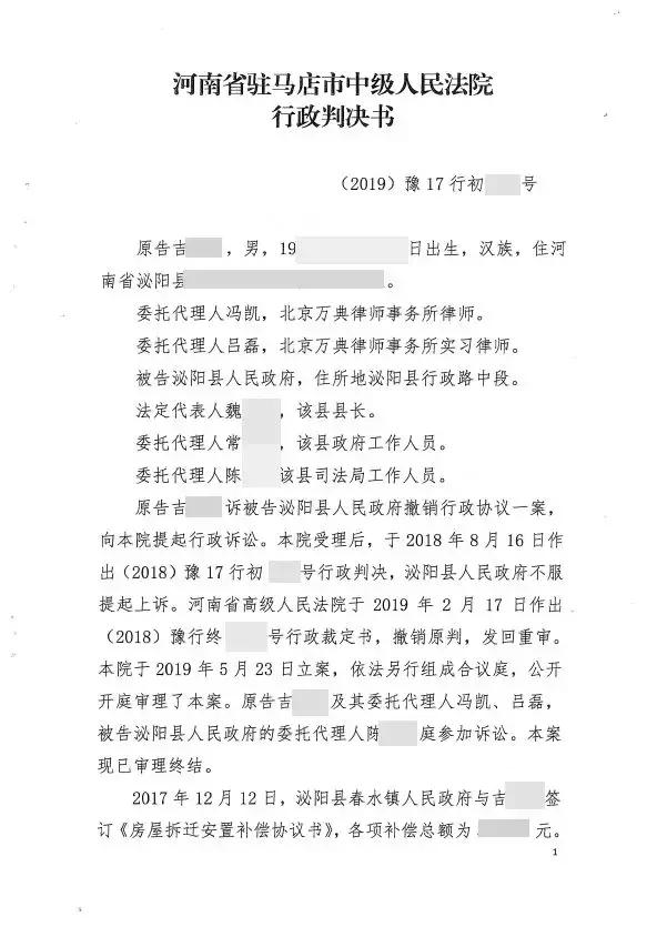 房屋拆迁款和土地补偿哪个多,拆迁补偿拿房和拿钱同时拿