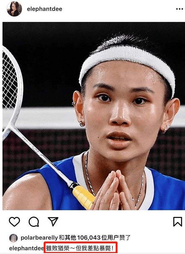 小s发表不当言论引争议,小s发表不当言论惹争议