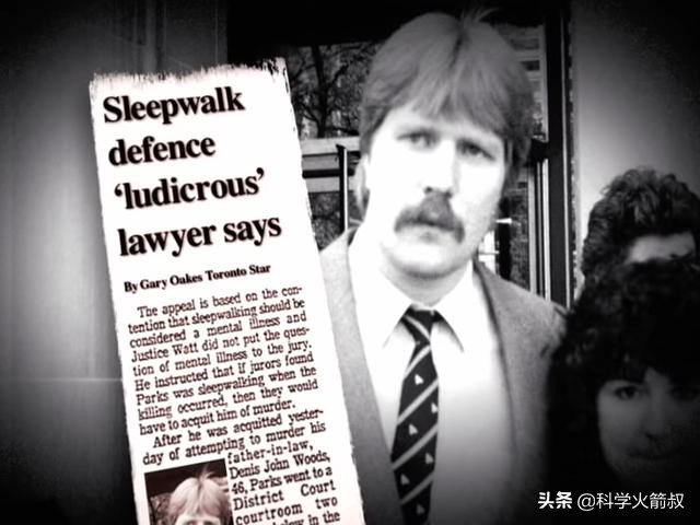 无意识和有意识,无意识作案