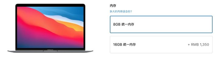 macm1pro教育优惠,m1mac教育优惠版怎么买